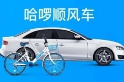 (10分钟科普下)开封公司咨询热线电话_哔哩哔哩-3